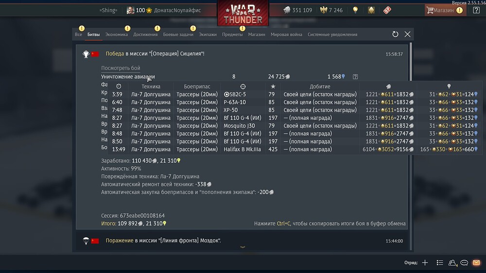 shot 2026.04.15 15.59.24