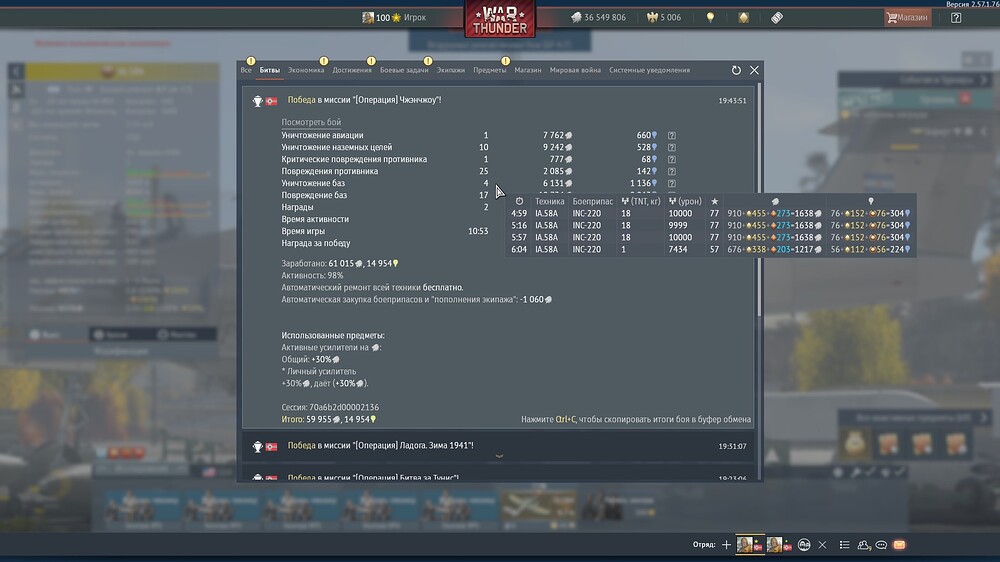 shot 2026.08.07 19.44.35