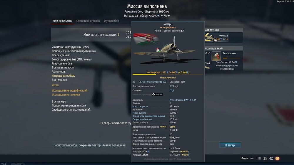 shot 2026.03.19 07.59.23