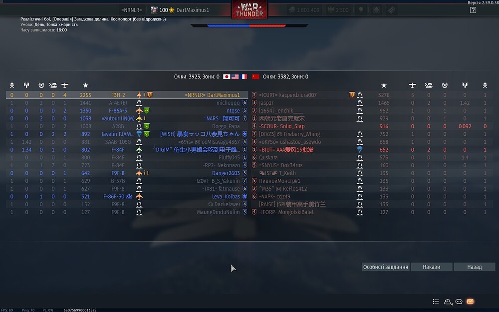 shot 2026.09.29 17.24.50