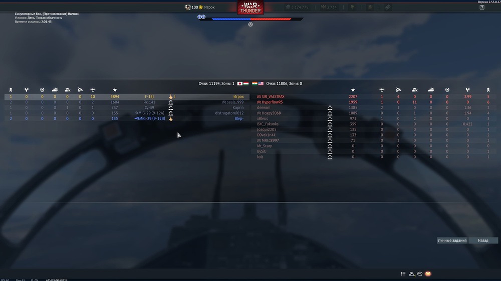 War Thunder Screenshot 2026.03.24 - 00.26.59.15