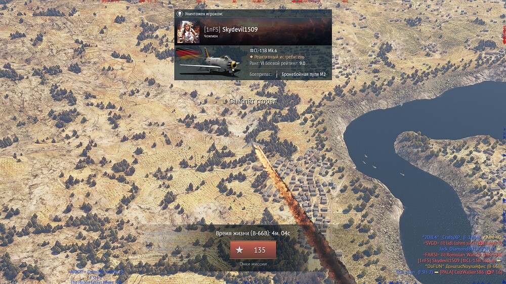 shot 2026.09.17 19.48.10