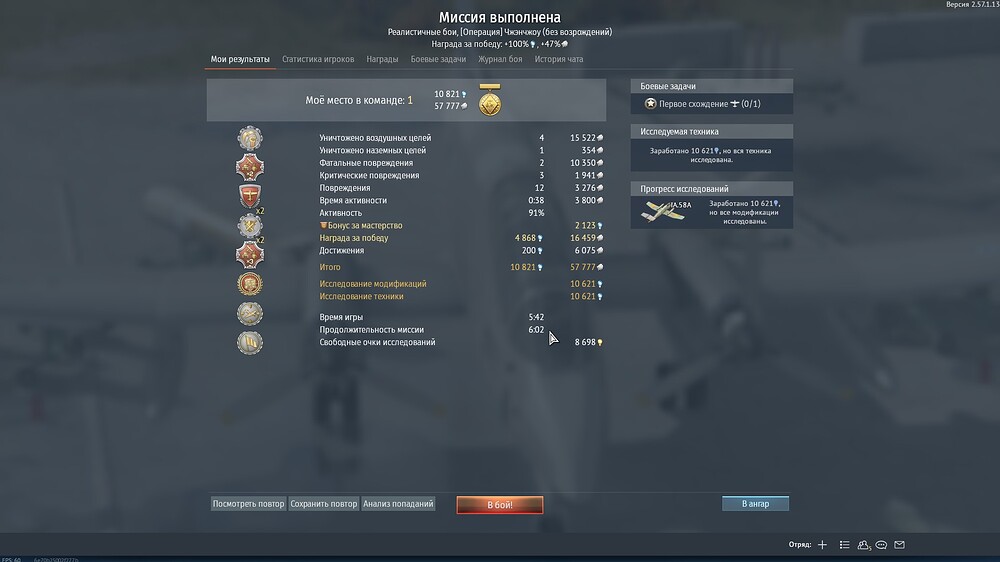 shot 2026.07.11 23.41.00