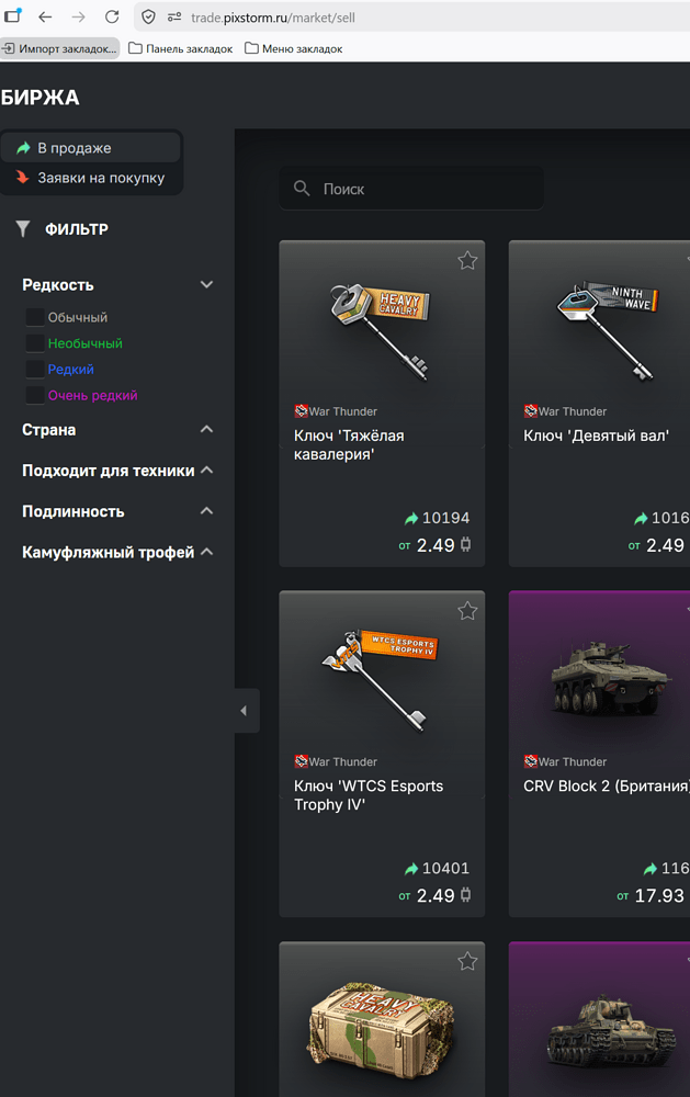 Screenshot 2026-07-07 204507