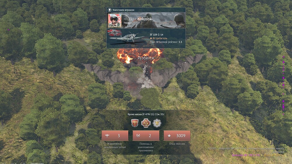 shot 2026.08.11 12.08.23