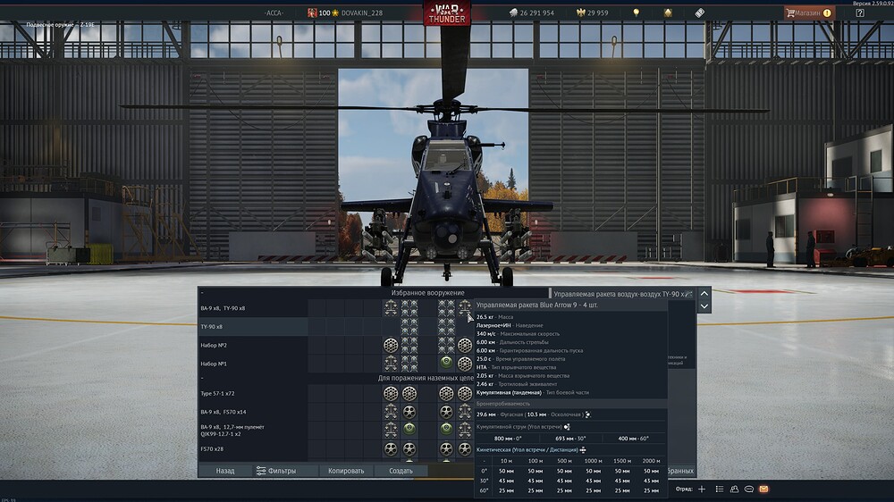 shot 2026.10.31 13.45.04