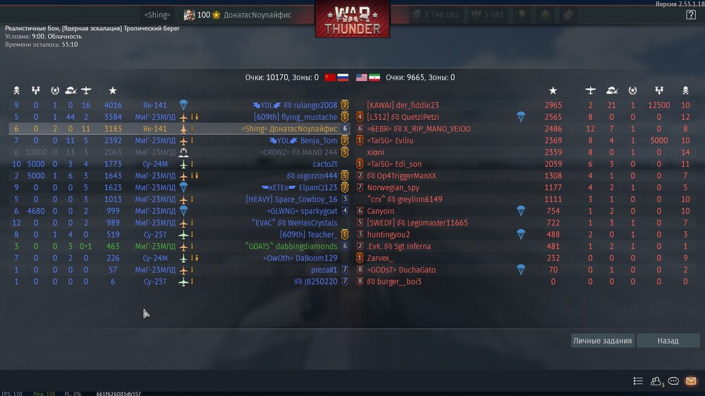 shot 2026.04.02 01.27.23