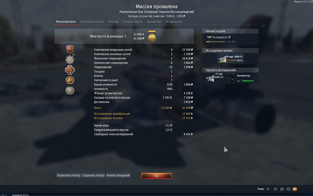 shot 2026.06.13 14.33.43