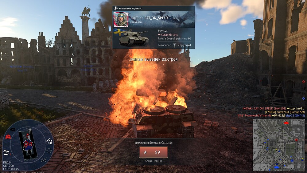 aces_2fbvxbUuYv