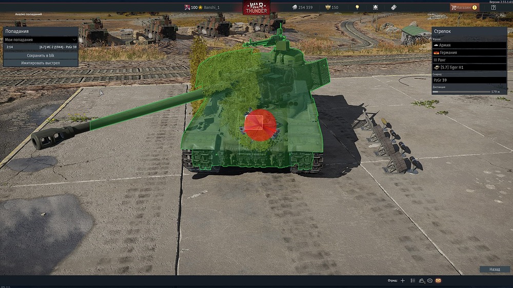 shot 2026.04.20 22.00.28