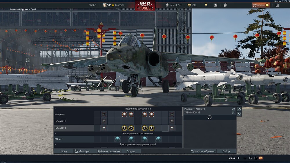 shot 2026.07.20 20.18.29