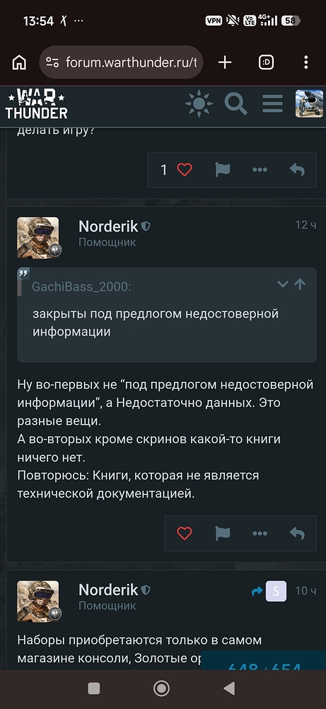 Screenshot_2026-05-08-13-54-12-061_com.android.chrome
