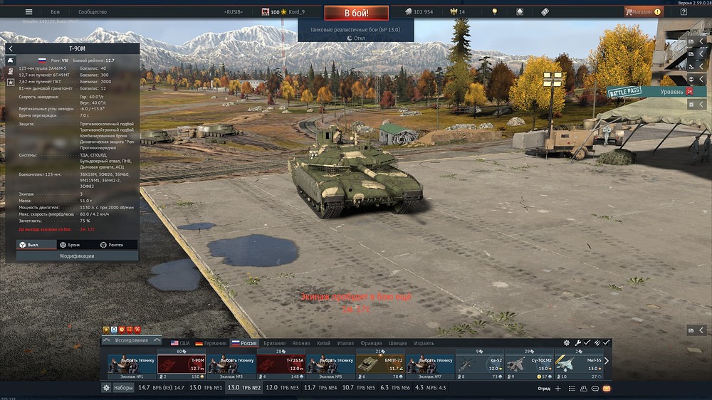 War Thunder Screenshot 2026.09.25 - 16.39.22.32
