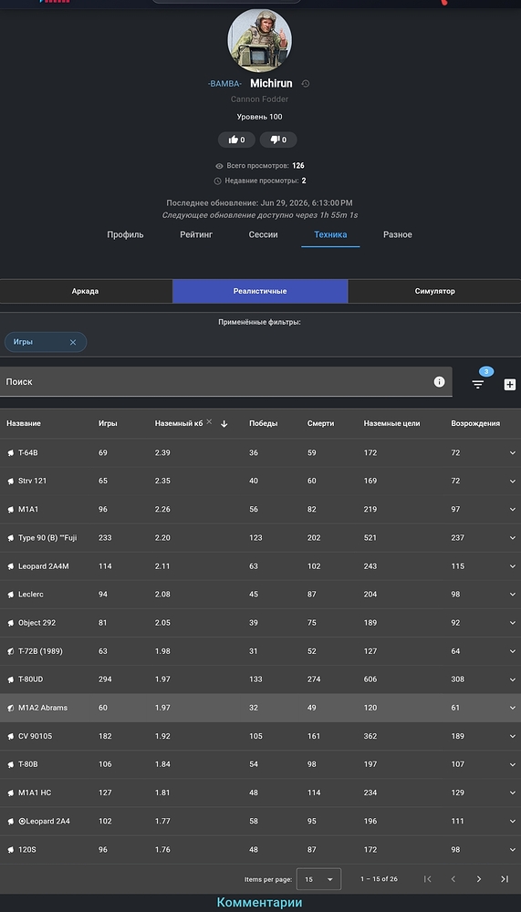 Screenshot_2026-06-29-18-18-09-38_4641ebc0df1485bf6b47ebd018b5ee76