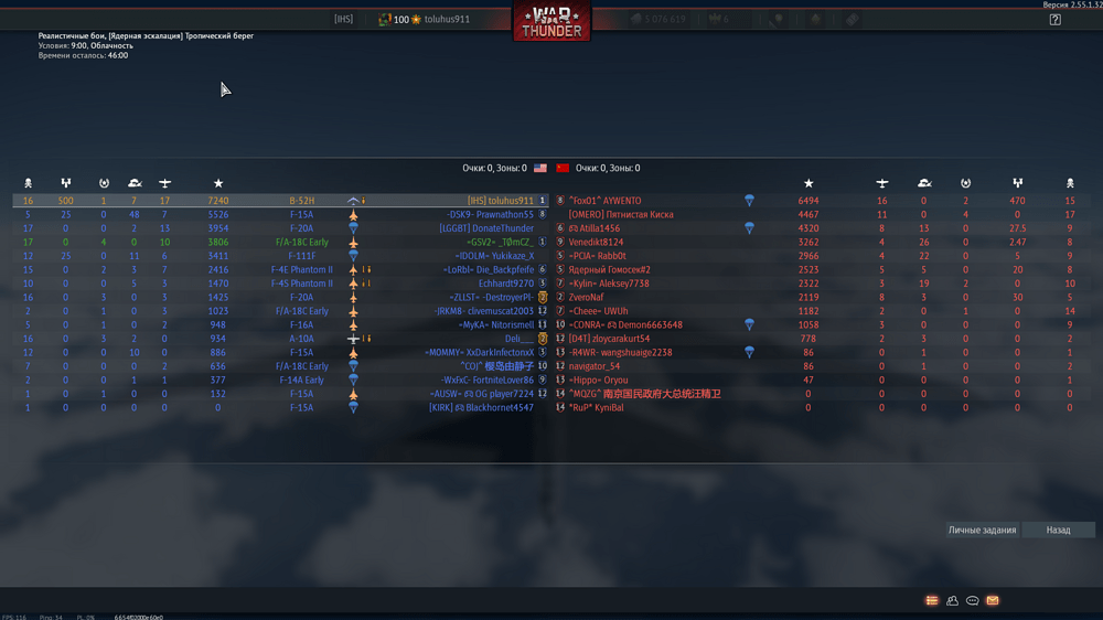 Снимок экрана 2026-04-04 163241