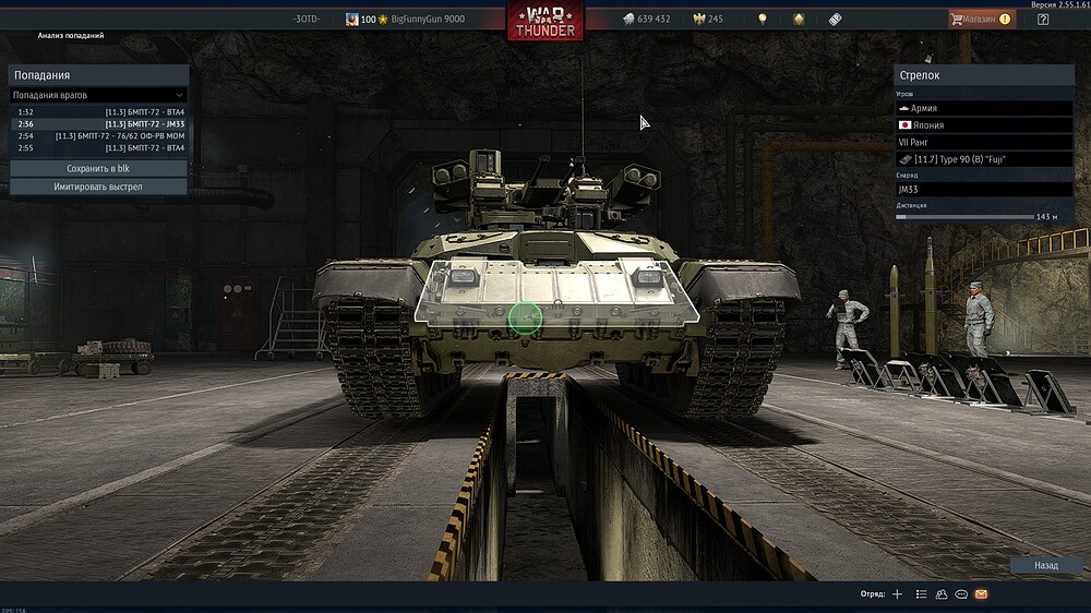 shot 2026.04.19 19.41.56