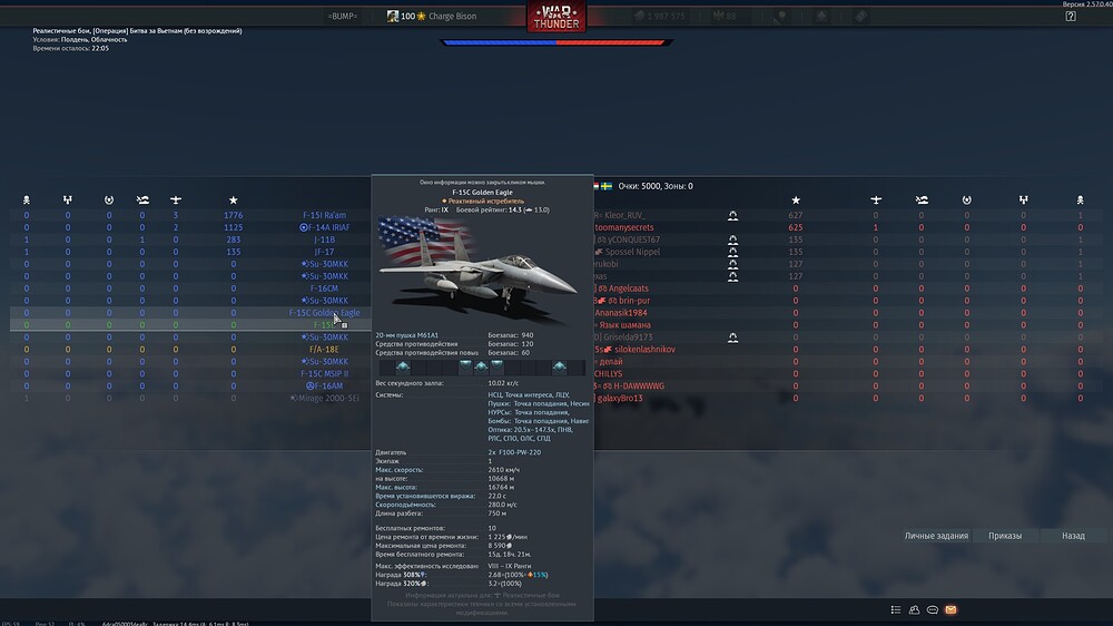 shot 2026.07.04 02.56.39