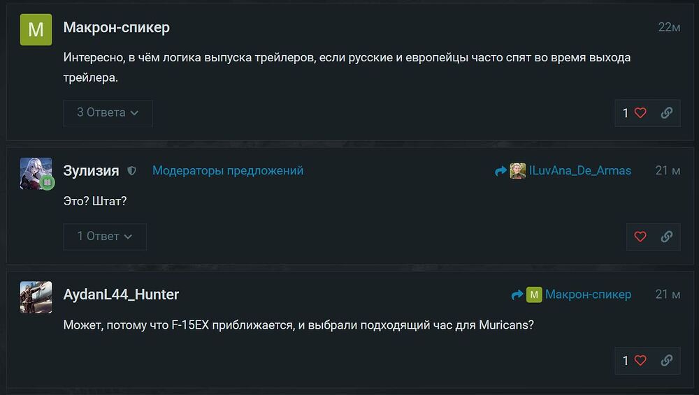 логично
