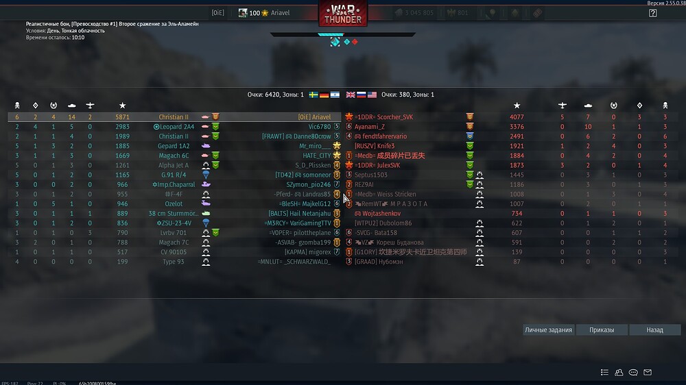 shot 2026.03.27 20.40.05