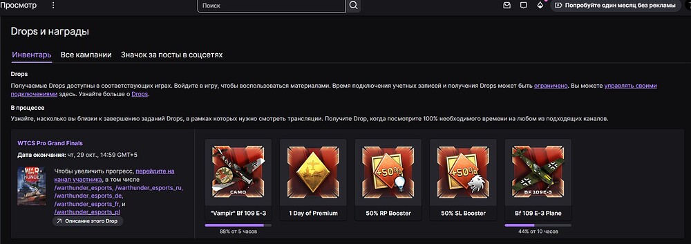 Снимок экрана 2026-10-24 123718