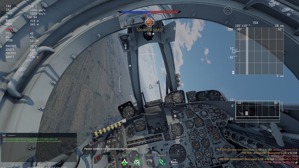 shot 2026.04.24 20.12.45