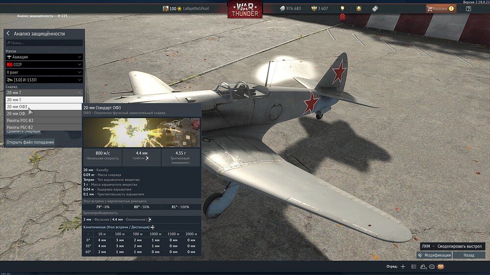shot 2026.09.06 18.55.44