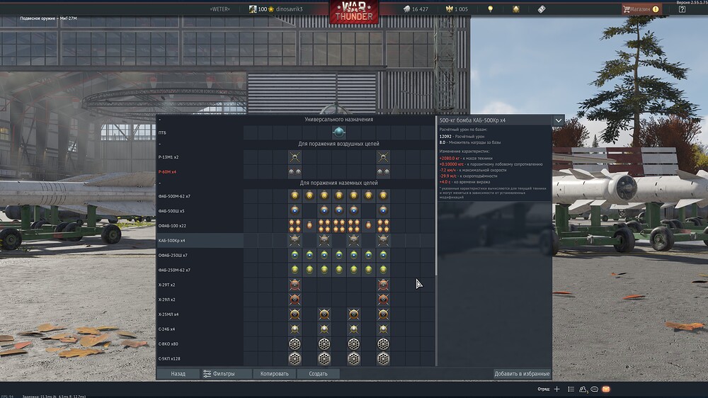 shot 2026.04.23 14.55.45