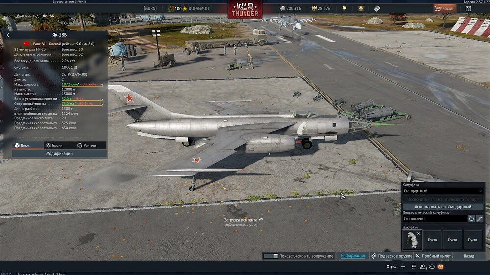 shot 2026.07.14 22.05.35