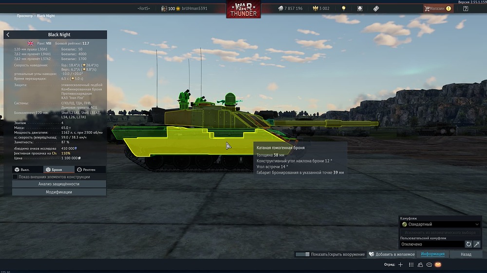War Thunder Screenshot 2026.06.14 - 22.46.47.50
