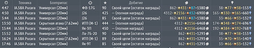 shot 2026.08.08 01.11.29