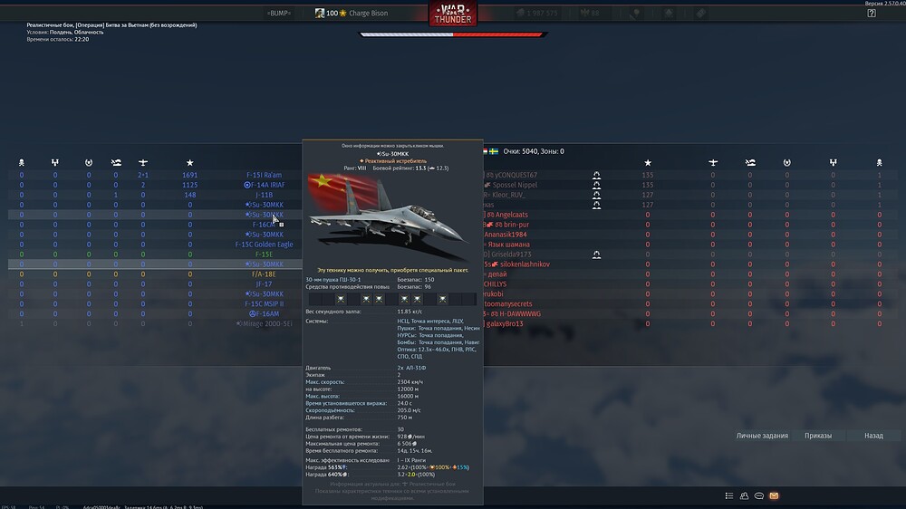shot 2026.07.04 02.56.27