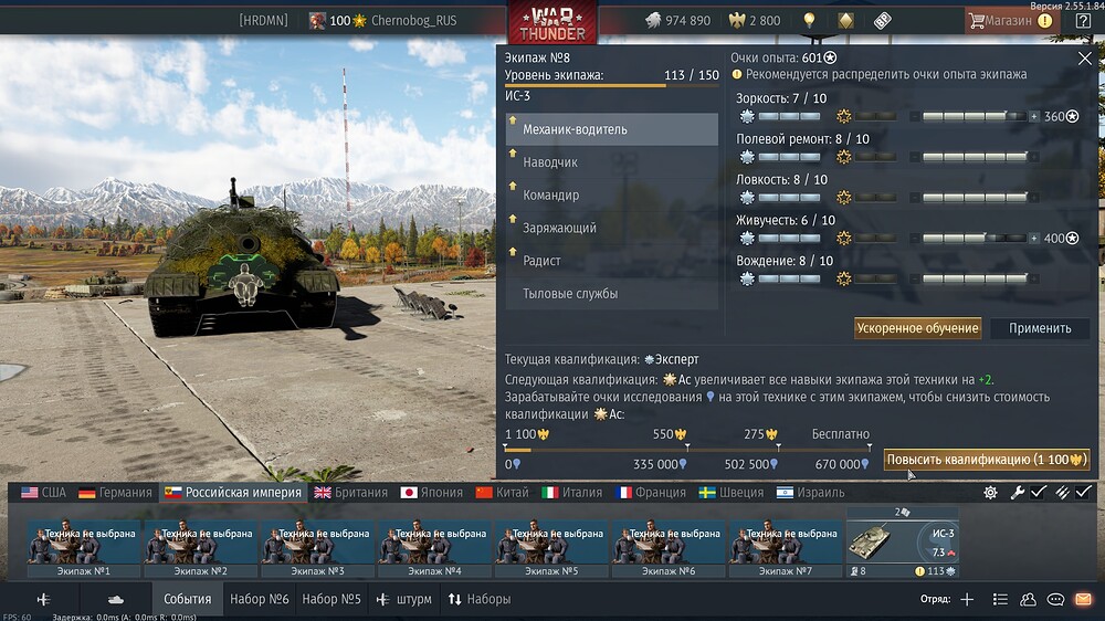 shot 2026.04.28 16.54.10