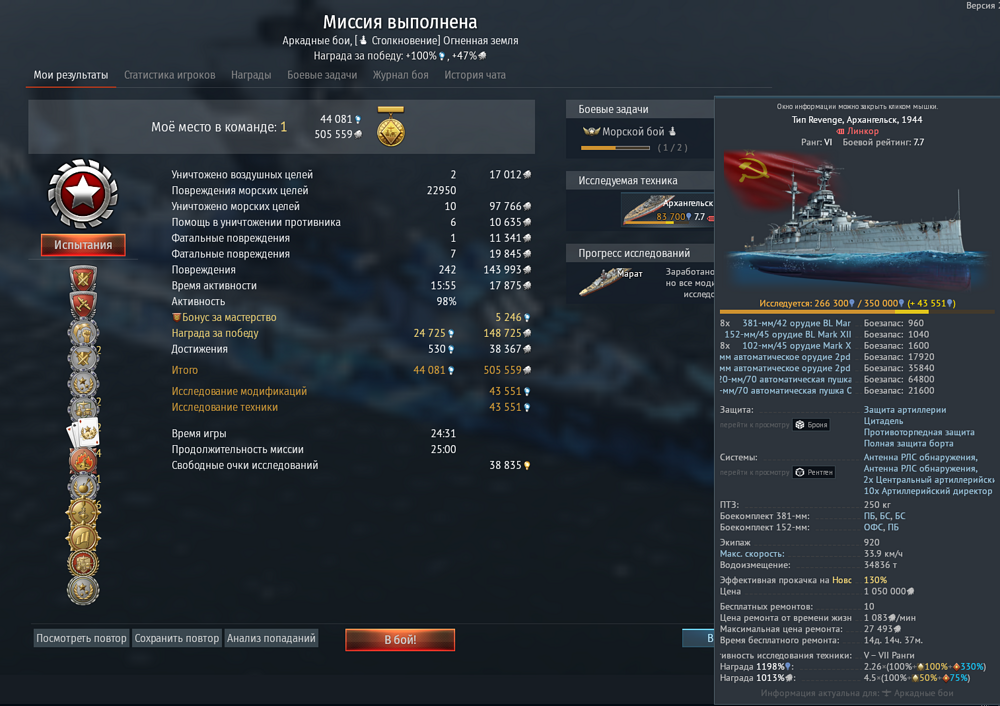 Снимок экрана 2026-08-15 011521