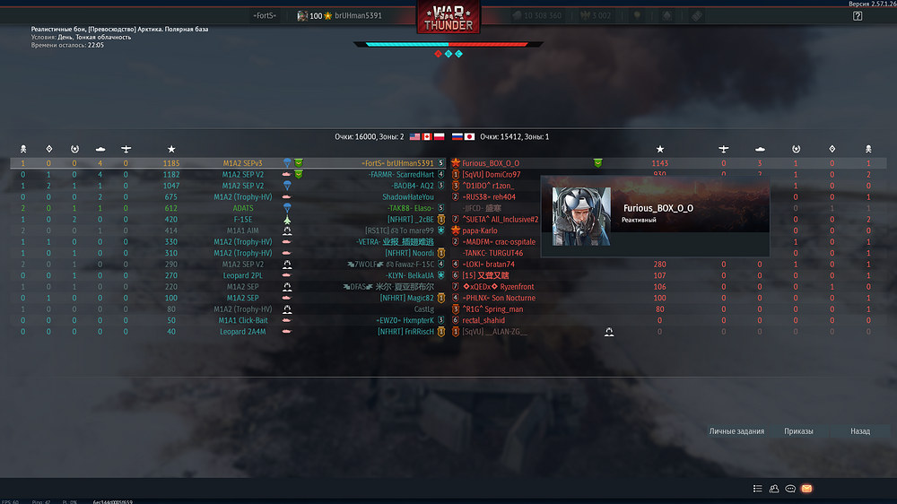 War Thunder Screenshot 2026.07.15 - 21.33.26.37