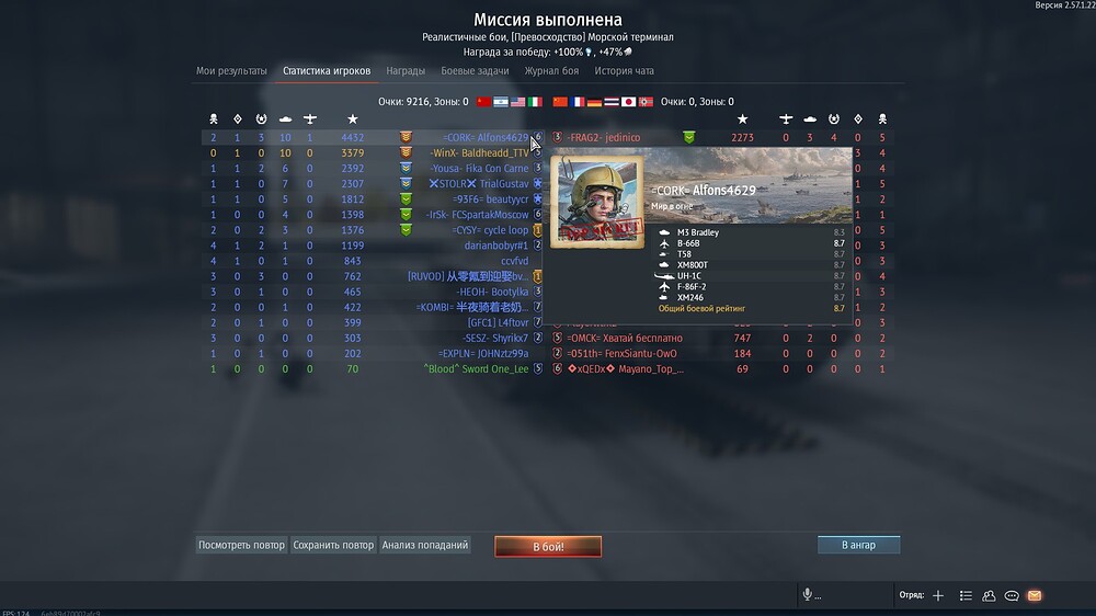shot 2026.07.15 09.37.28