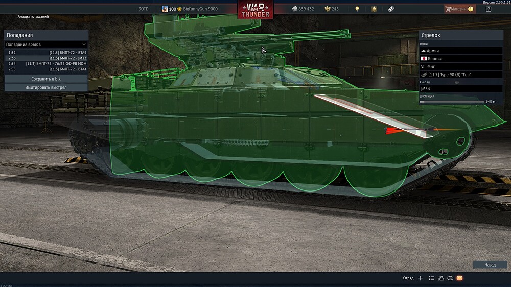 shot 2026.04.19 19.42.25