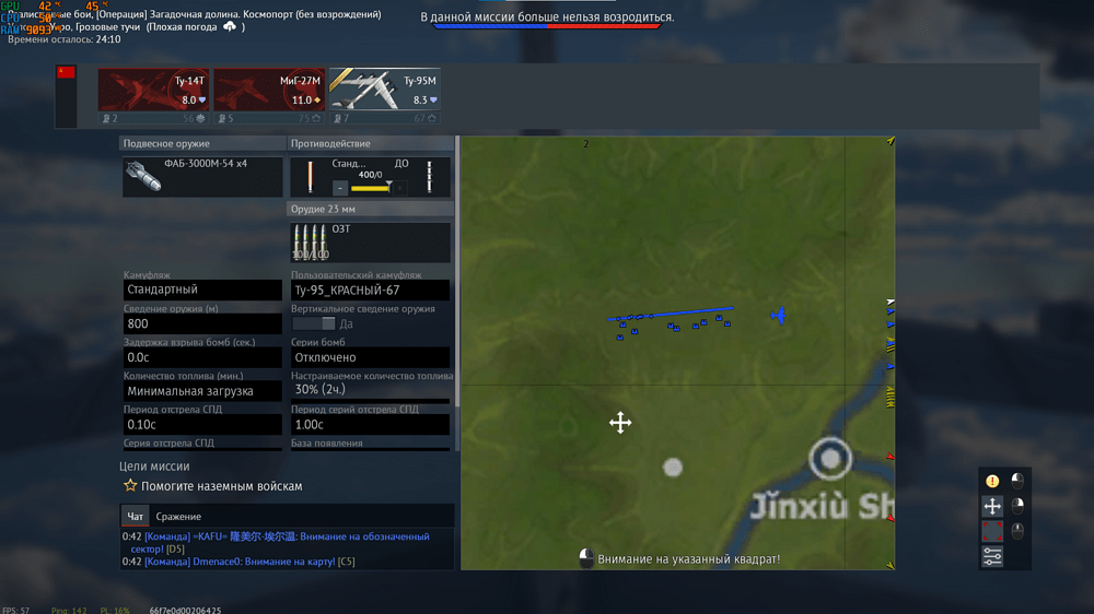 Снимок экрана 2026-04-12 071242