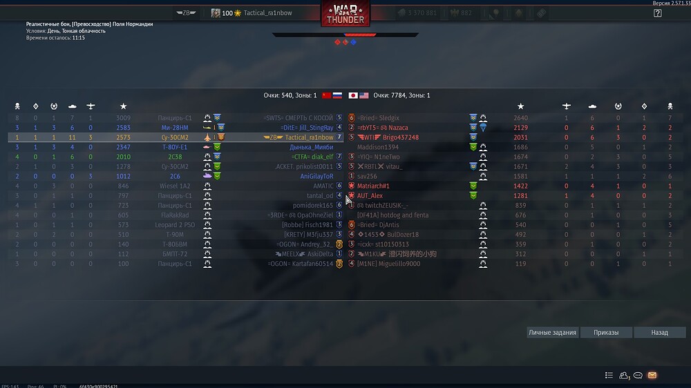 shot 2026.07.21 23.07.54
