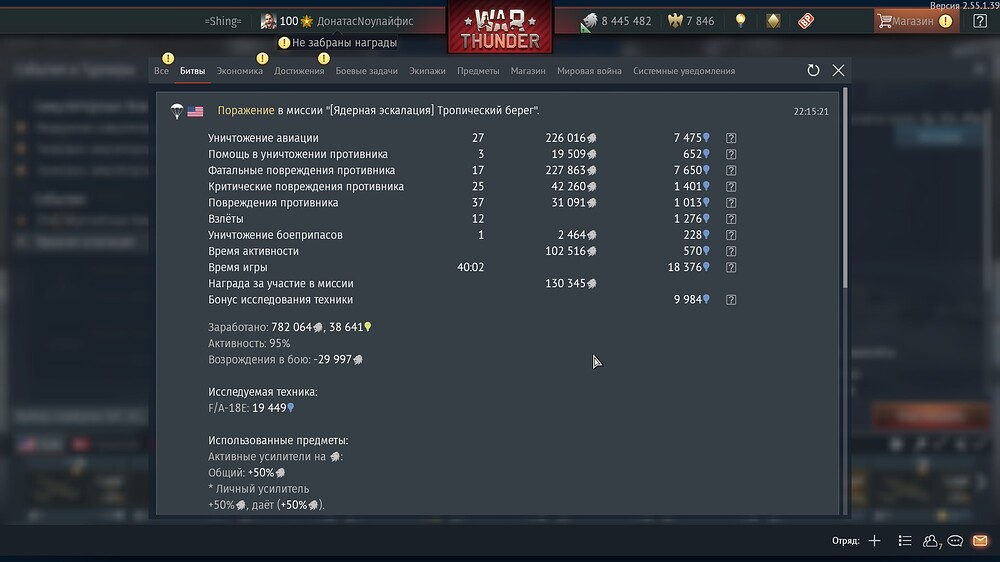 shot 2026.04.07 22.16.21