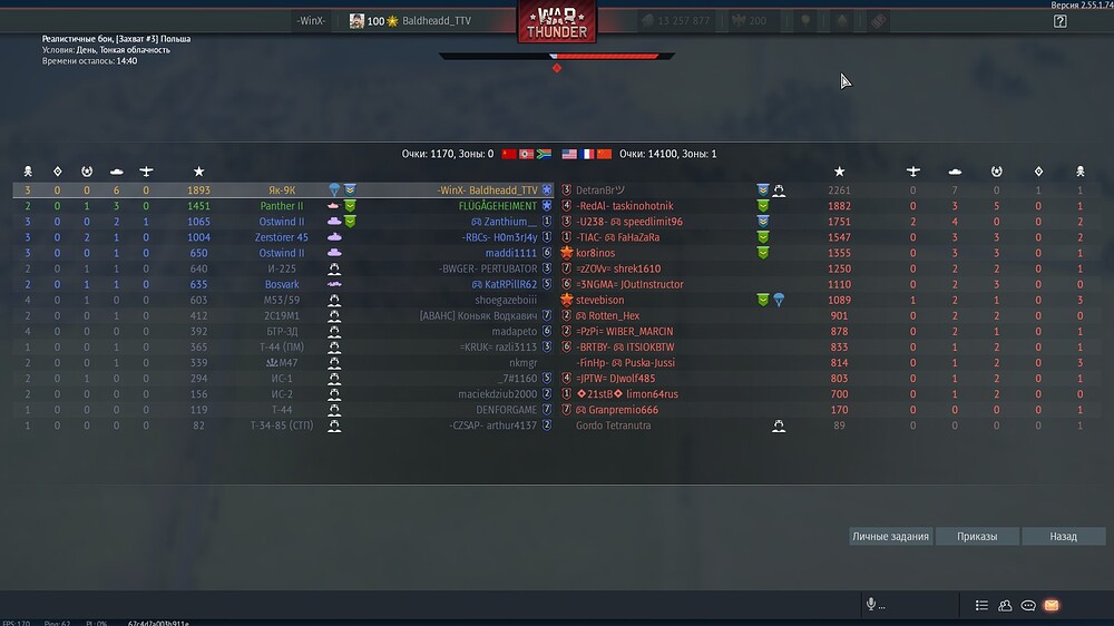 shot 2026.04.22 00.34.19