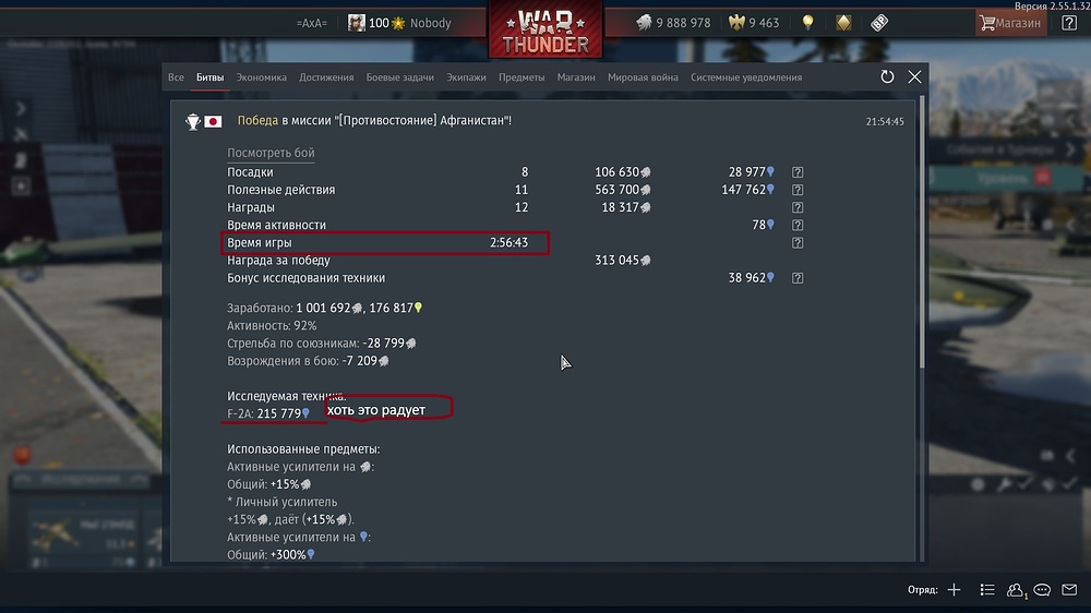 shot 2026.04.04 22.45.16