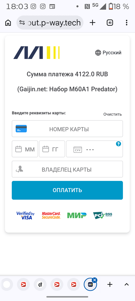 Screenshot_20260715-180330_Chrome