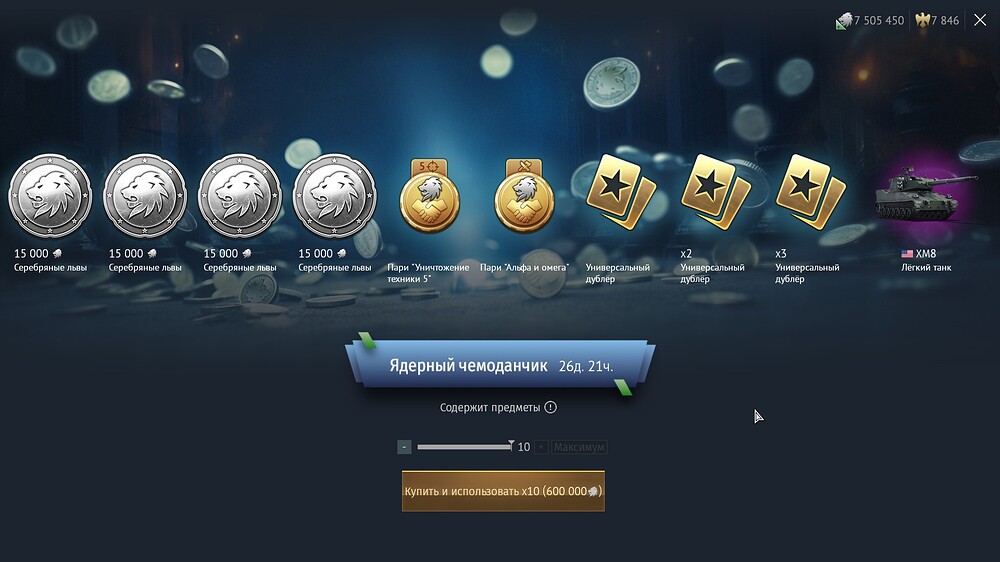 shot 2026.04.09 16.38.38