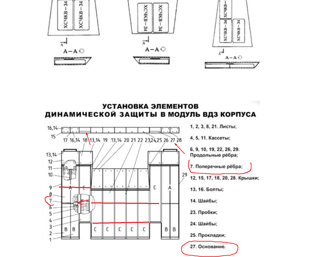 Screenshot_5