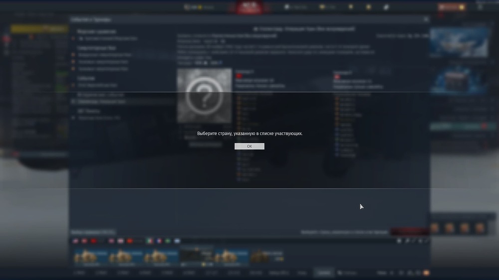 War Thunder Screenshot 2026.05.01 - 02.44.07.79