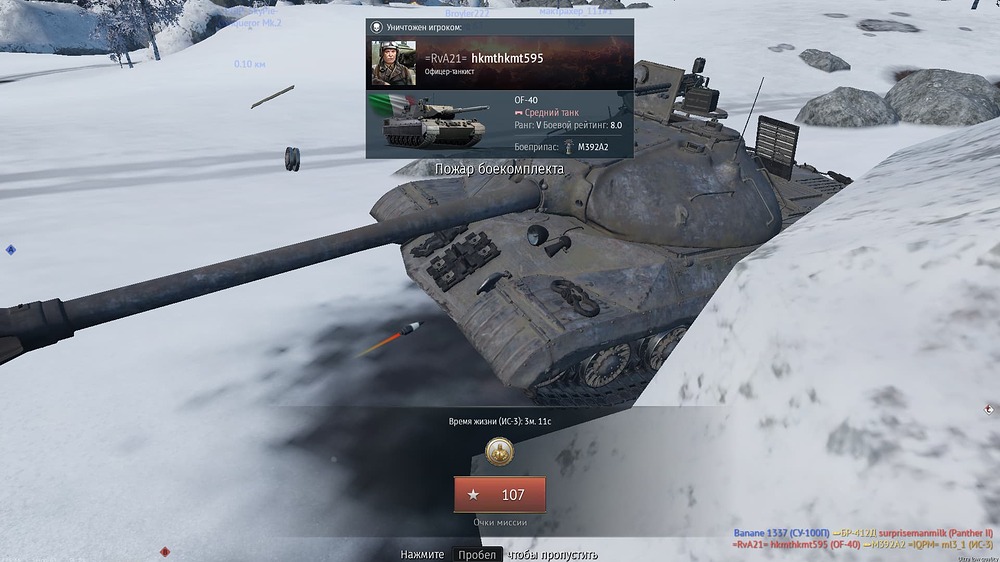 shto-za-dich-gaijin