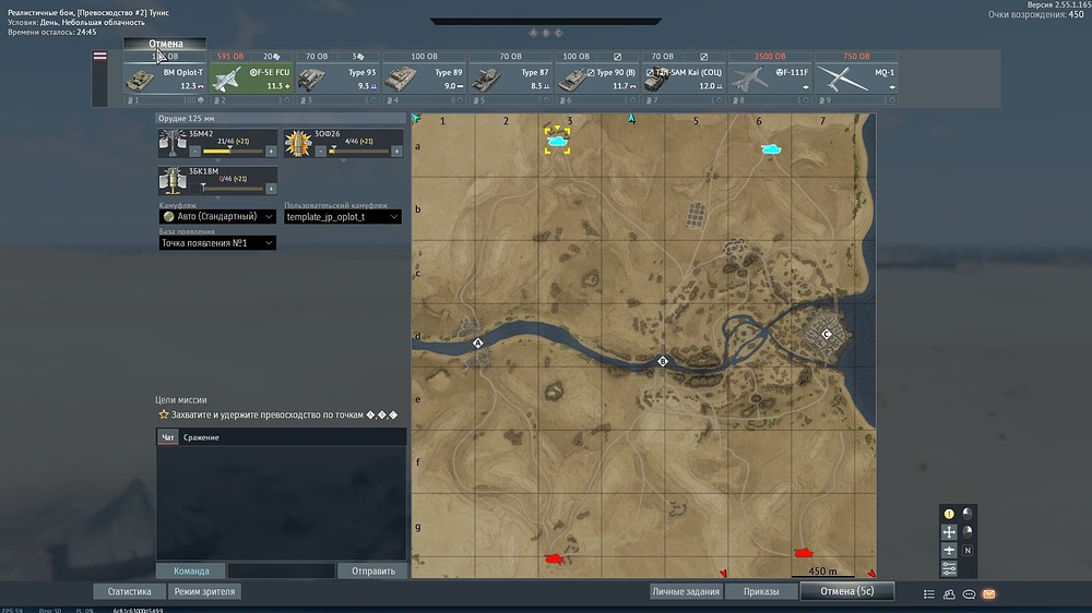 War Thunder Screenshot 2026.06.18 - 12.27.09.34