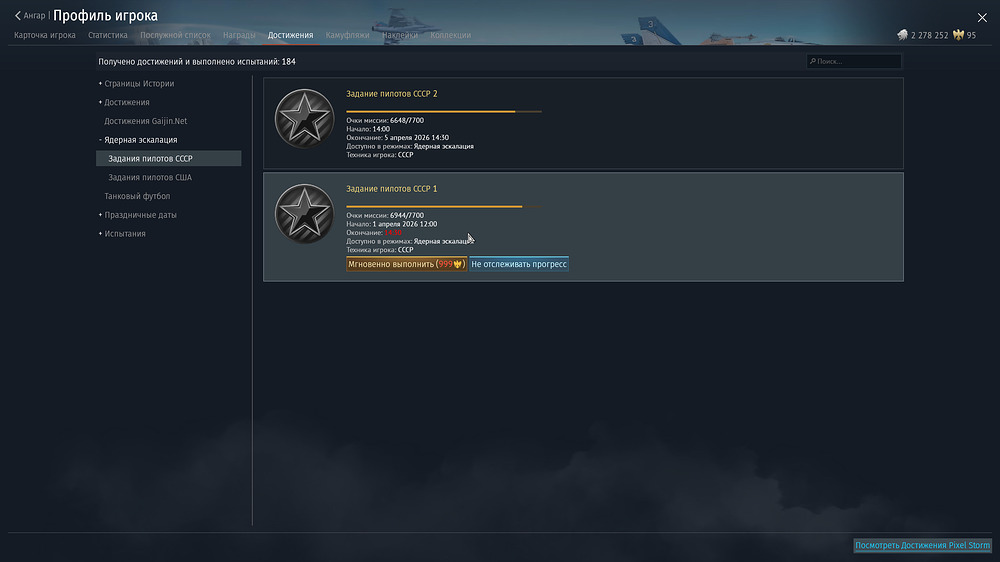 shot 2026.04.03 15.51.20