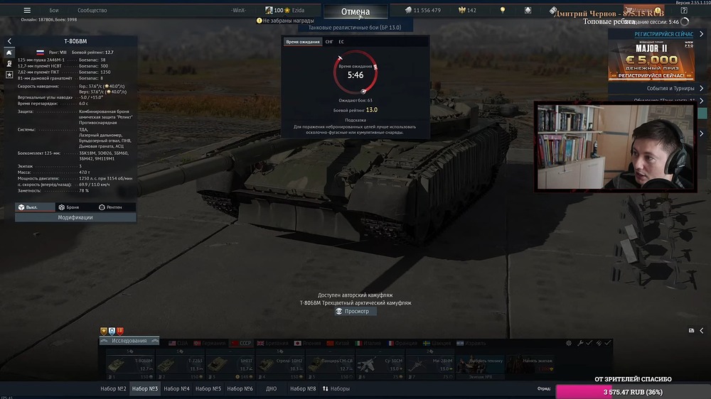 ТАНКИ,ФЛОТ, АВИАЦИЯ! ГДЕ ЛУЧШЕ ФАРМИТЬ в War Thunder 19-11 screenshot