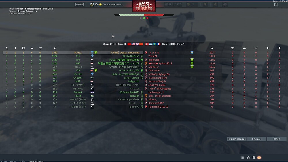 shot 2026.07.05 12.27.37